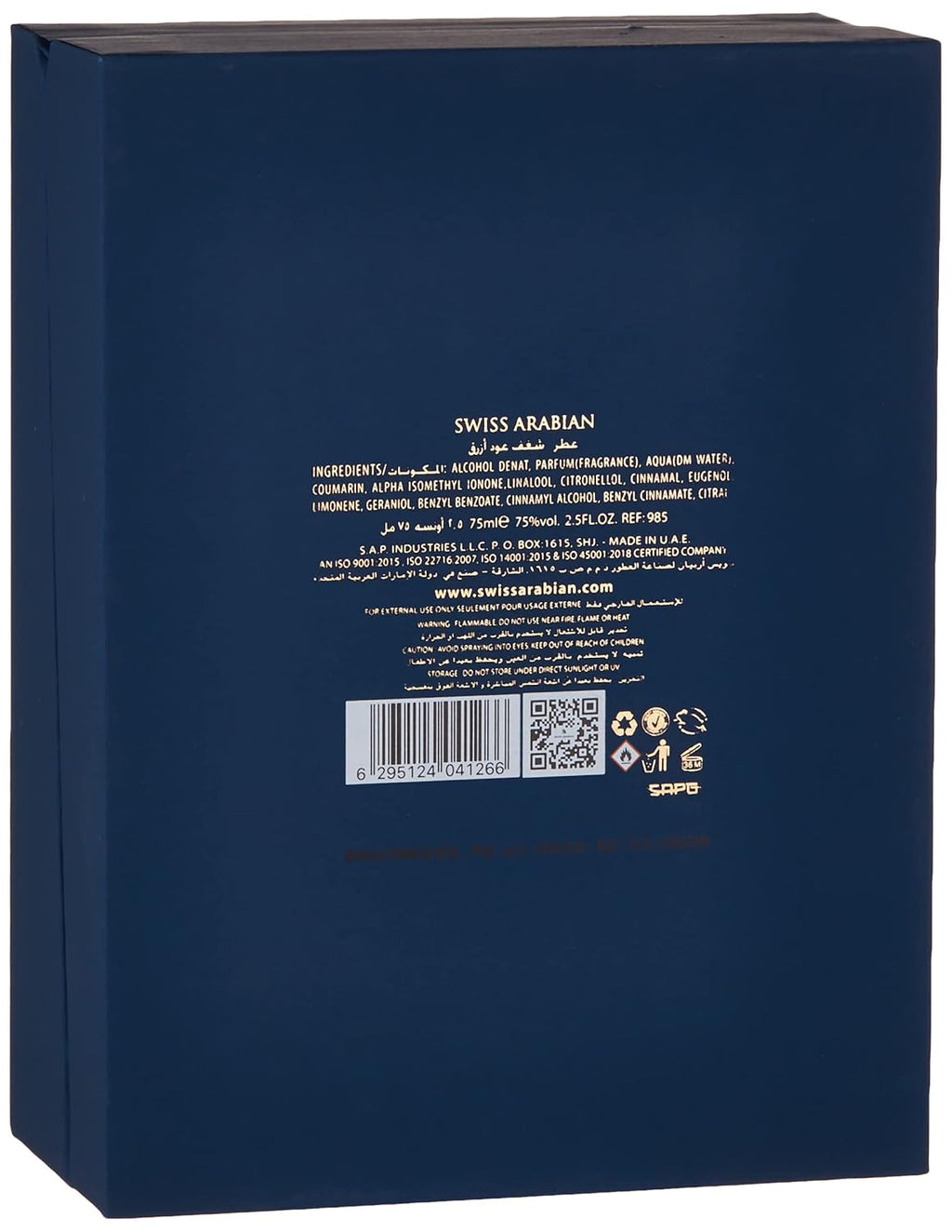 2.5 oz EDP Spray O645