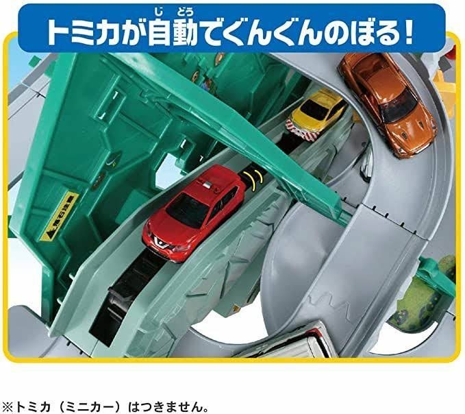Tomica World Go Through Tunnel Mountain Climbing Drive D11820